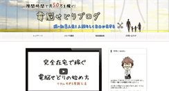 Desktop Screenshot of maru01.com