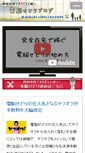 Mobile Screenshot of maru01.com
