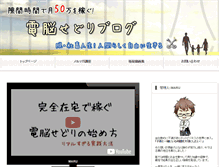 Tablet Screenshot of maru01.com